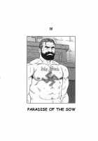 Arena [Tagame Gengoroh] [Original] Thumbnail Page 131