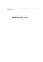 Arena [Tagame Gengoroh] [Original] Thumbnail Page 132