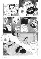 Arena [Tagame Gengoroh] [Original] Thumbnail Page 149