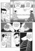 Arena [Tagame Gengoroh] [Original] Thumbnail Page 162