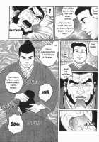 Arena [Tagame Gengoroh] [Original] Thumbnail Page 167