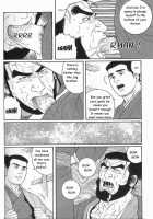 Arena [Tagame Gengoroh] [Original] Thumbnail Page 168