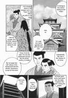 Arena [Tagame Gengoroh] [Original] Thumbnail Page 181