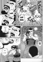 Arena [Tagame Gengoroh] [Original] Thumbnail Page 26