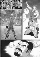 Arena [Tagame Gengoroh] [Original] Thumbnail Page 41