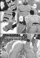 Arena [Tagame Gengoroh] [Original] Thumbnail Page 52