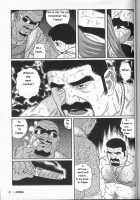 Arena [Tagame Gengoroh] [Original] Thumbnail Page 81