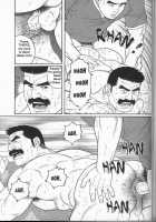 Arena [Tagame Gengoroh] [Original] Thumbnail Page 99