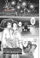 Sengoku-Kun - Puri Kuru Ch. 1 &Amp; 2 [Sengoku-Kun] [Original] Thumbnail Page 01