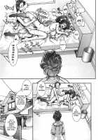 Sengoku-Kun - Puri Kuru Ch. 1 &Amp; 2 [Sengoku-Kun] [Original] Thumbnail Page 29
