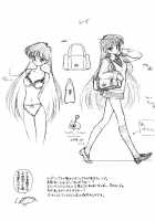 Baby Face [Kuroinu Juu] [Sailor Moon] Thumbnail Page 26
