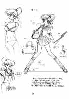 Baby Face [Kuroinu Juu] [Sailor Moon] Thumbnail Page 27