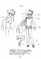 Baby Face [Kuroinu Juu] [Sailor Moon] Thumbnail Page 28