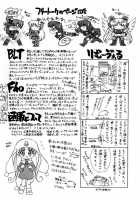 Baby Face [Kuroinu Juu] [Sailor Moon] Thumbnail Page 31