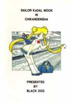 Baby Face [Kuroinu Juu] [Sailor Moon] Thumbnail Page 34