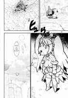 Space Nostalgia / スペースのすたるじあ [Chikasato Michiru] [Original] Thumbnail Page 21