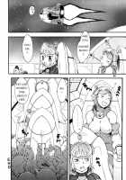 Space Nostalgia / スペースのすたるじあ [Chikasato Michiru] [Original] Thumbnail Page 29