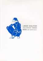 Lancer Evolution / LANCER EVOLUTION [Kida] [Fate] Thumbnail Page 27