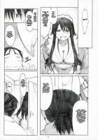 Oono Shiki Plus / 大野式plus [Arai Kei] [Genshiken] Thumbnail Page 06