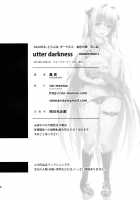 Utter Darkness -GOLDEN HOLE2- / utter darkness -GOLDEN HOLE2- [Todoroki Shin] [To Love-Ru] Thumbnail Page 21