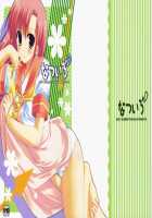 Natsu Iro / なついろ [Hayate No Gotoku] Thumbnail Page 02