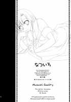 Natsu Iro / なついろ [Hayate No Gotoku] Thumbnail Page 34