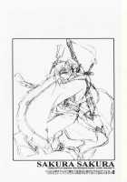 Sakura Sakura [Yuuki Mitsuru] [Cardcaptor Sakura] Thumbnail Page 11