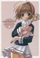 Sakura Sakura [Yuuki Mitsuru] [Cardcaptor Sakura] Thumbnail Page 01