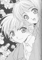 Sakura Sakura [Yuuki Mitsuru] [Cardcaptor Sakura] Thumbnail Page 04