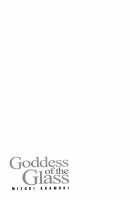 Glass No Megami Vol.2 / ガラスの女神 第2巻 [Asamori Mizuki] [Original] Thumbnail Page 110