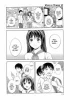 Glass No Megami Vol.2 / ガラスの女神 第2巻 [Asamori Mizuki] [Original] Thumbnail Page 115
