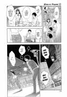 Glass No Megami Vol.2 / ガラスの女神 第2巻 [Asamori Mizuki] [Original] Thumbnail Page 121