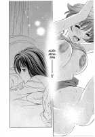 Glass No Megami Vol.2 / ガラスの女神 第2巻 [Asamori Mizuki] [Original] Thumbnail Page 131