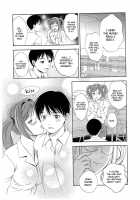 Glass No Megami Vol.2 / ガラスの女神 第2巻 [Asamori Mizuki] [Original] Thumbnail Page 167