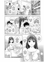 Glass No Megami Vol.2 / ガラスの女神 第2巻 [Asamori Mizuki] [Original] Thumbnail Page 48
