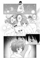 Glass No Megami Vol.2 / ガラスの女神 第2巻 [Asamori Mizuki] [Original] Thumbnail Page 72
