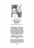 Fuji-Nee Hon [Kinjou Kazuma] [Fate] Thumbnail Page 18