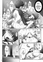 Fuji-Nee Hon [Kinjou Kazuma] [Fate] Thumbnail Page 09