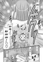 MELON Ni Kubittake Shoshuuhen Jyou [Tales Of The Abyss] Thumbnail Page 109