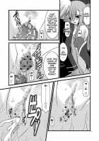 MELON Ni Kubittake Shoshuuhen Jyou [Tales Of The Abyss] Thumbnail Page 110