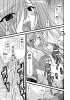 MELON Ni Kubittake Shoshuuhen Jyou [Tales Of The Abyss] Thumbnail Page 118