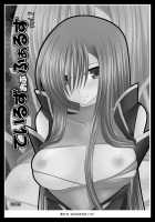 MELON Ni Kubittake Shoshuuhen Jyou [Tales Of The Abyss] Thumbnail Page 38