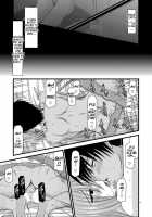 MELON Ni Kubittake Shoshuuhen Jyou [Tales Of The Abyss] Thumbnail Page 45