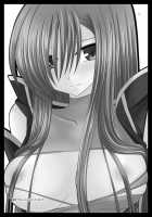 MELON Ni Kubittake Shoshuuhen Jyou [Tales Of The Abyss] Thumbnail Page 55