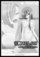 MELON Ni Kubittake Shoshuuhen Jyou [Tales Of The Abyss] Thumbnail Page 56