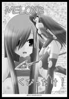 MELON Ni Kubittake Shoshuuhen Jyou [Tales Of The Abyss] Thumbnail Page 06