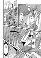 MELON Ni Kubittake Shoshuuhen Jyou [Tales Of The Abyss] Thumbnail Page 78