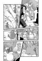 MELON Ni Kubittake Shoshuuhen Jyou [Tales Of The Abyss] Thumbnail Page 89