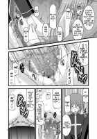 MELON Ni Kubittake Shoshuuhen Jyou [Tales Of The Abyss] Thumbnail Page 95