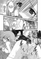 MELON Ni Kubittake Shoshuuhen Jyou [Tales Of The Abyss] Thumbnail Page 96